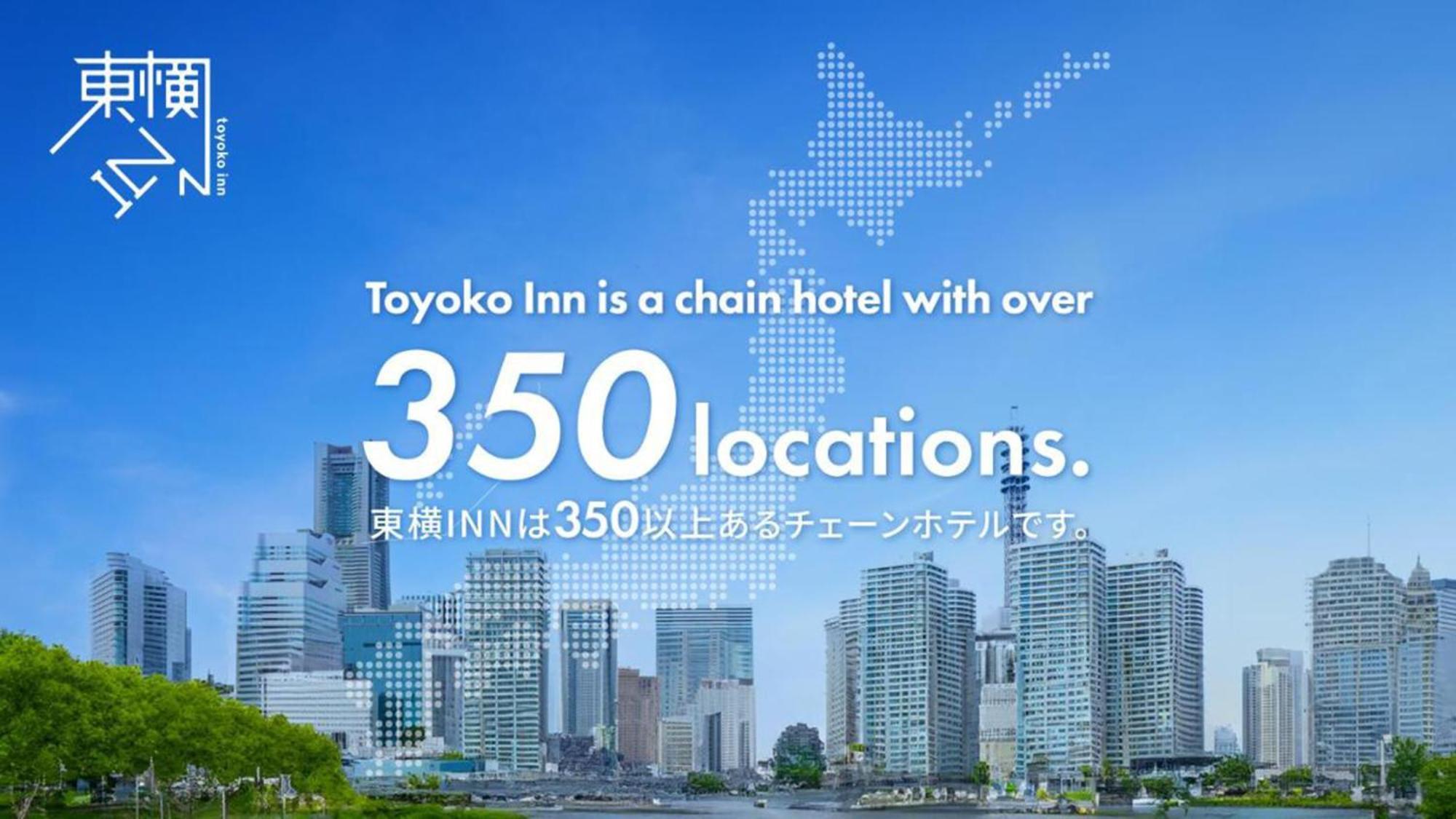 Toyoko Inn Shin-Aomori-Eki Higashi-Guchi Zewnętrze zdjęcie